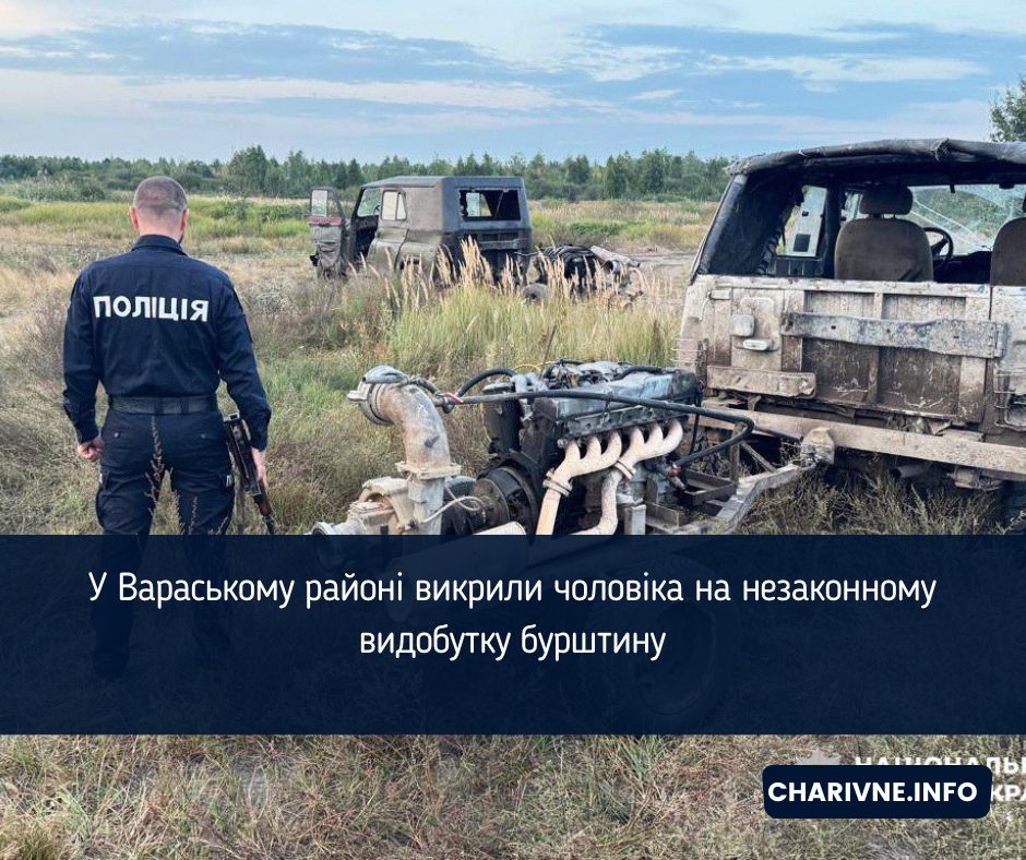 Фото ілюстративне